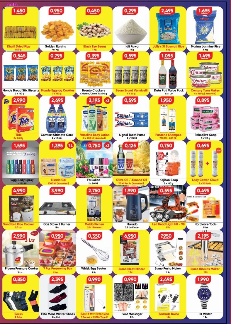 India Gate Hypermarket Super Offer