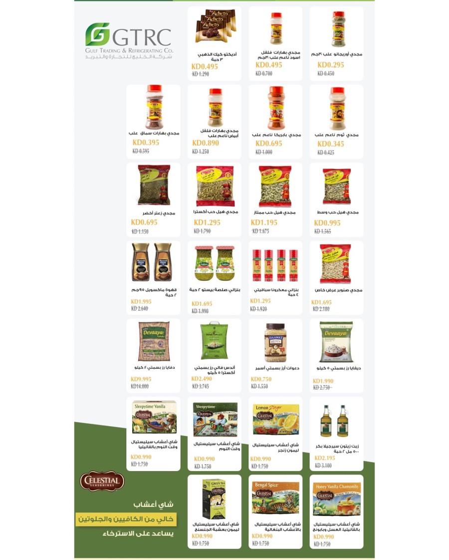 Salmiya Co-op Society Weekend Deal