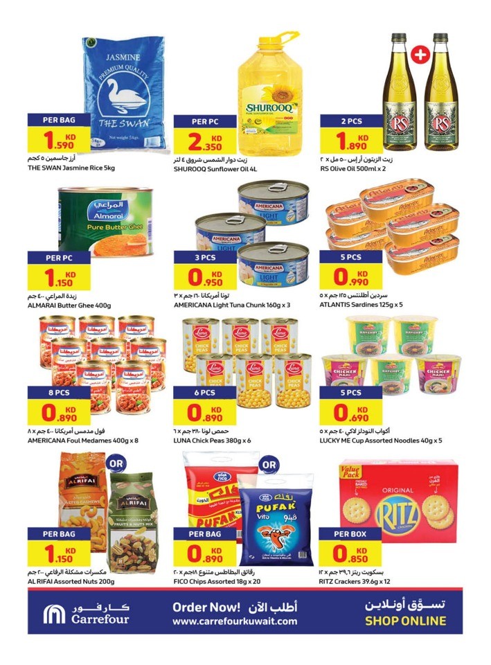 Carrefour Beauty Essentials