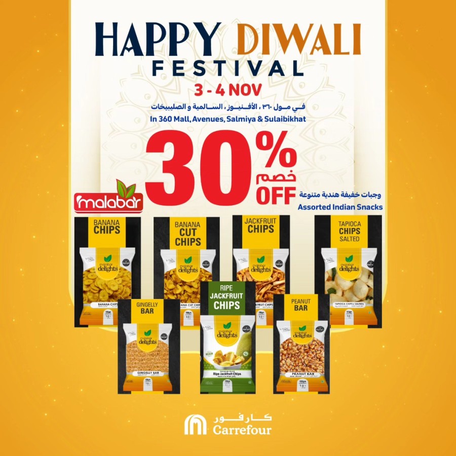 Carrefour Happy Diwali Festival