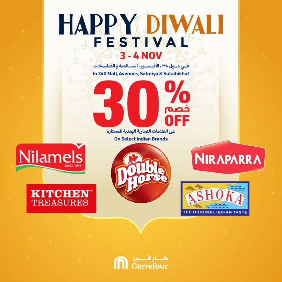 Carrefour Happy Diwali Festival