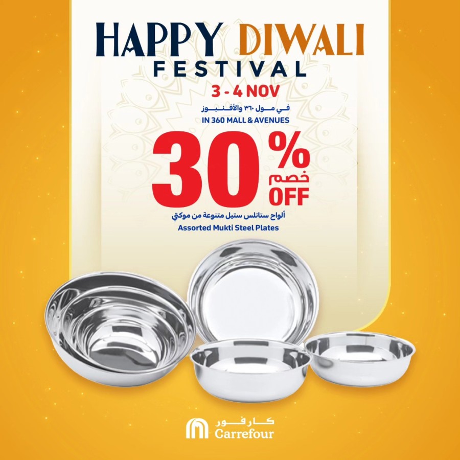 Carrefour Happy Diwali Festival