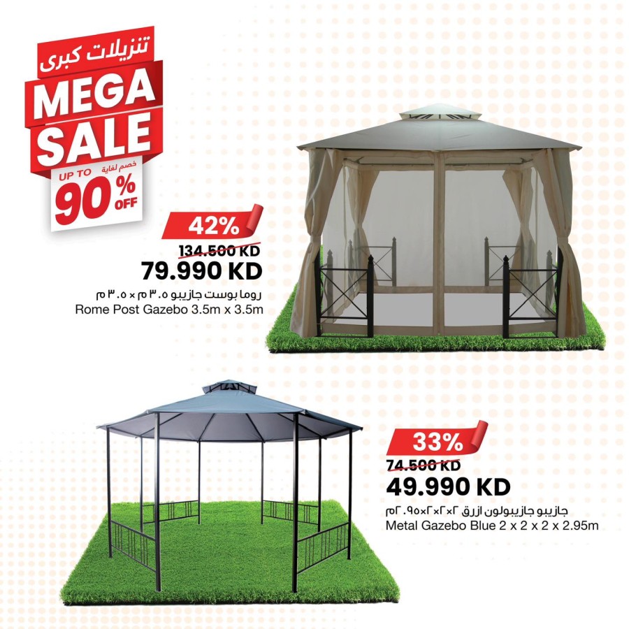 The Sultan Center Mega Sale