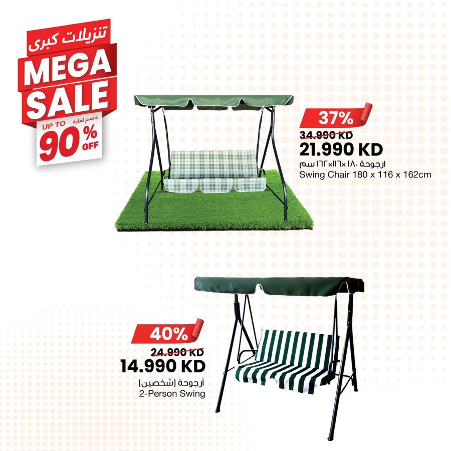 The Sultan Center Mega Sale