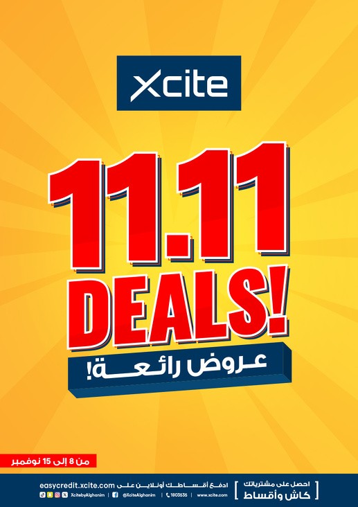 X-cite 11.11 Deals