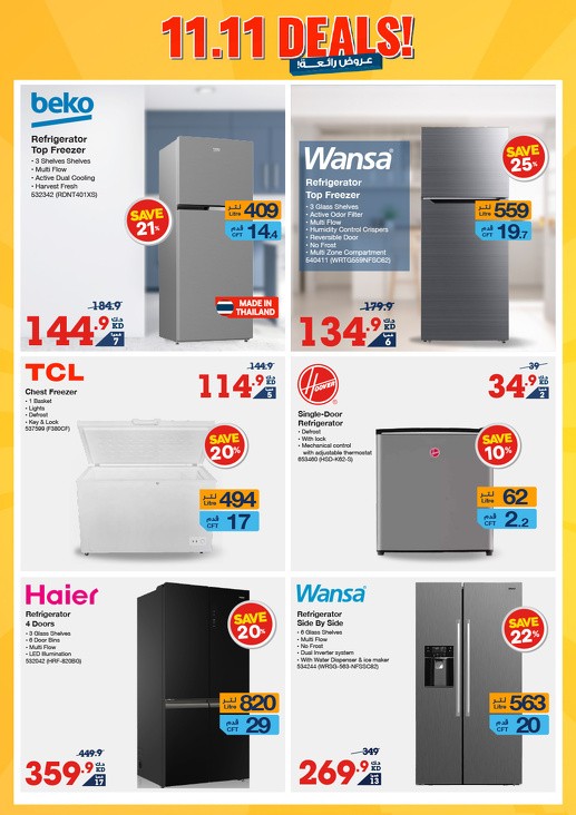 X-cite 11.11 Deals