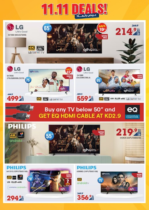 X-cite 11.11 Deals