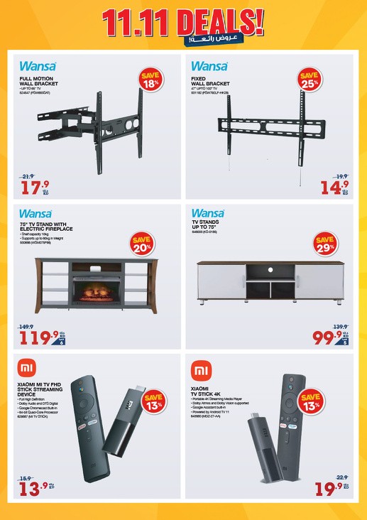 X-cite 11.11 Deals
