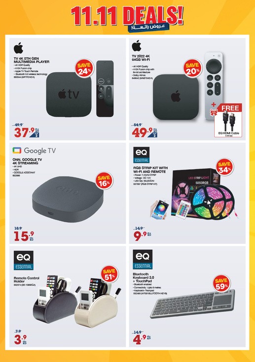 X-cite 11.11 Deals