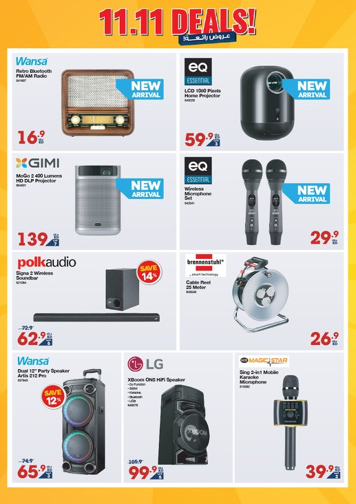 X-cite 11.11 Deals