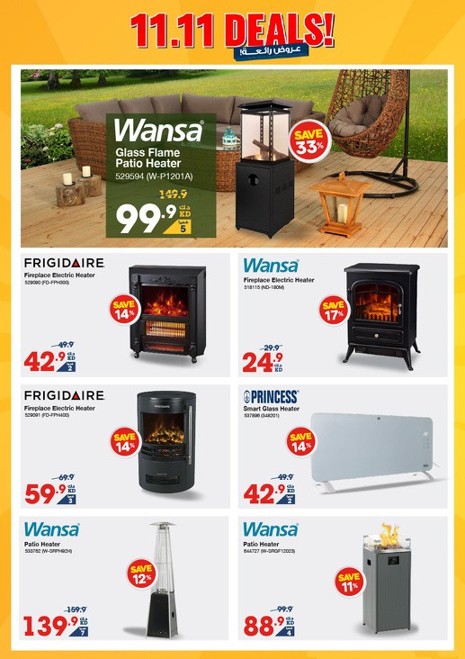 X-cite 11.11 Deals