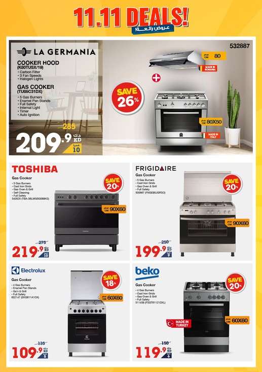 X-cite 11.11 Deals