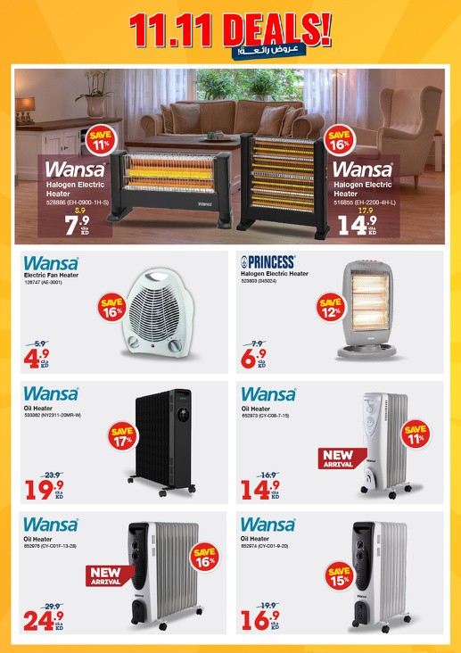 X-cite 11.11 Deals