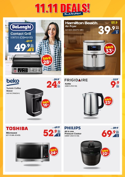 X-cite 11.11 Deals