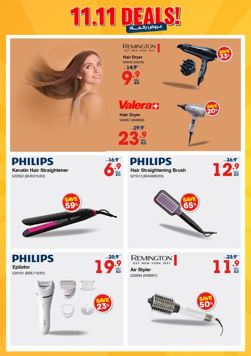 X-cite 11.11 Deals