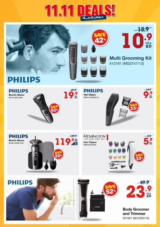 X-cite 11.11 Deals