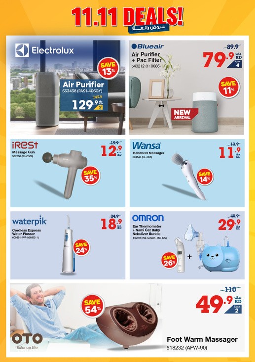 X-cite 11.11 Deals