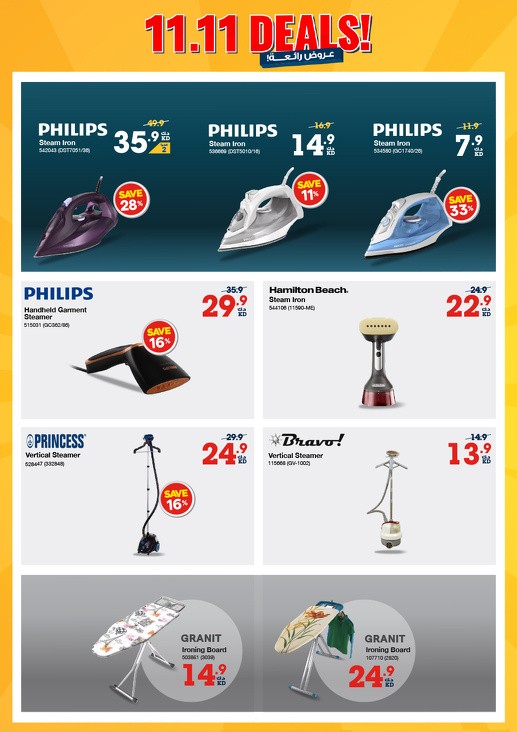 X-cite 11.11 Deals