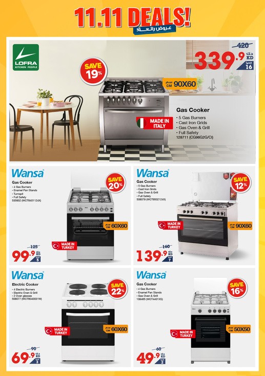 X-cite 11.11 Deals