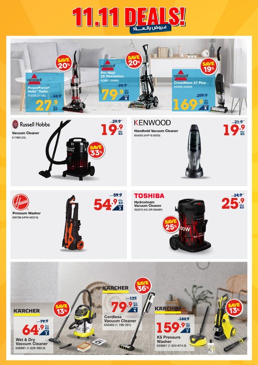 X-cite 11.11 Deals