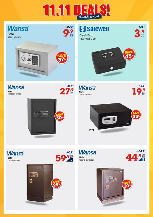 X-cite 11.11 Deals