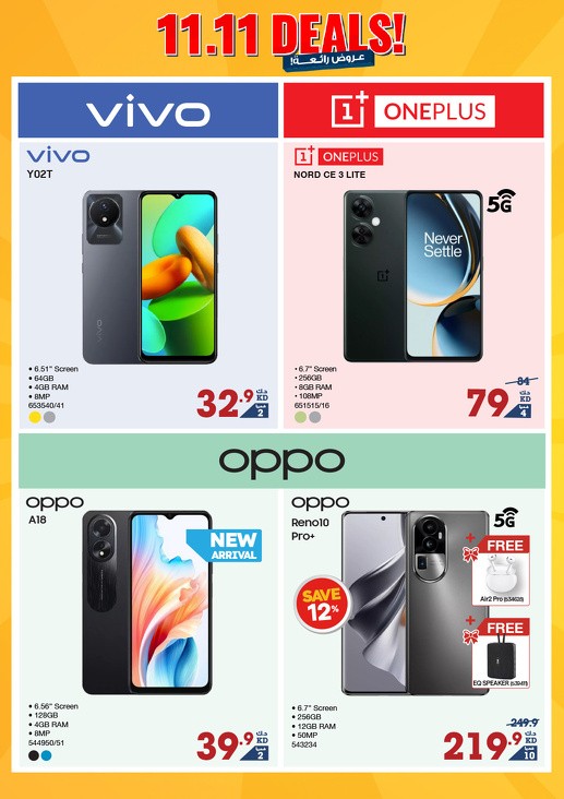 X-cite 11.11 Deals