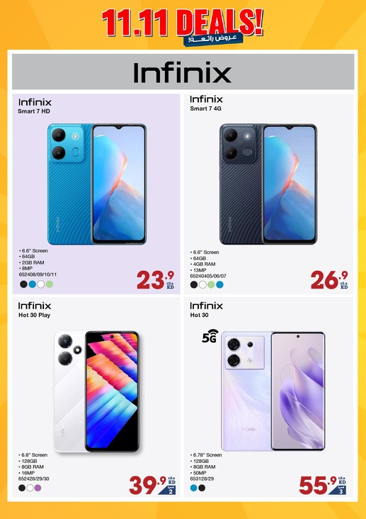 X-cite 11.11 Deals