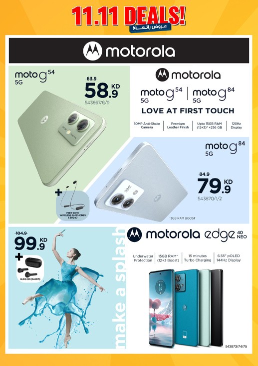 X-cite 11.11 Deals