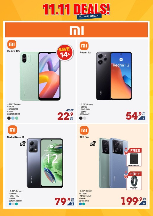 X-cite 11.11 Deals