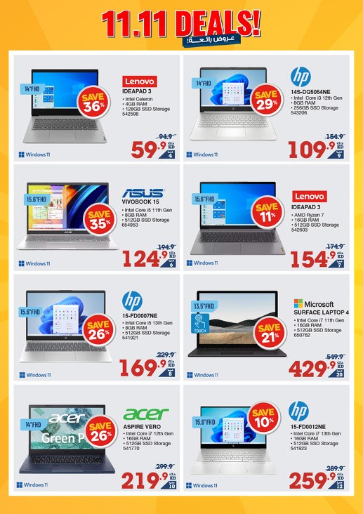 X-cite 11.11 Deals