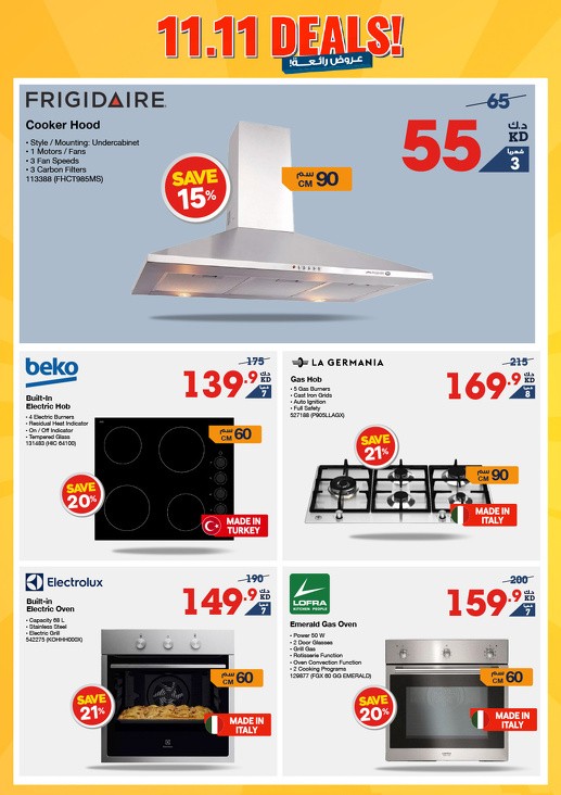X-cite 11.11 Deals