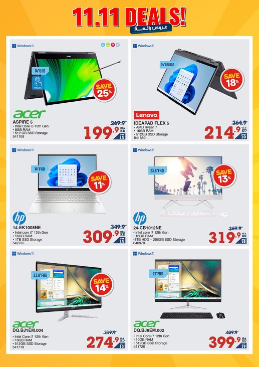 X-cite 11.11 Deals