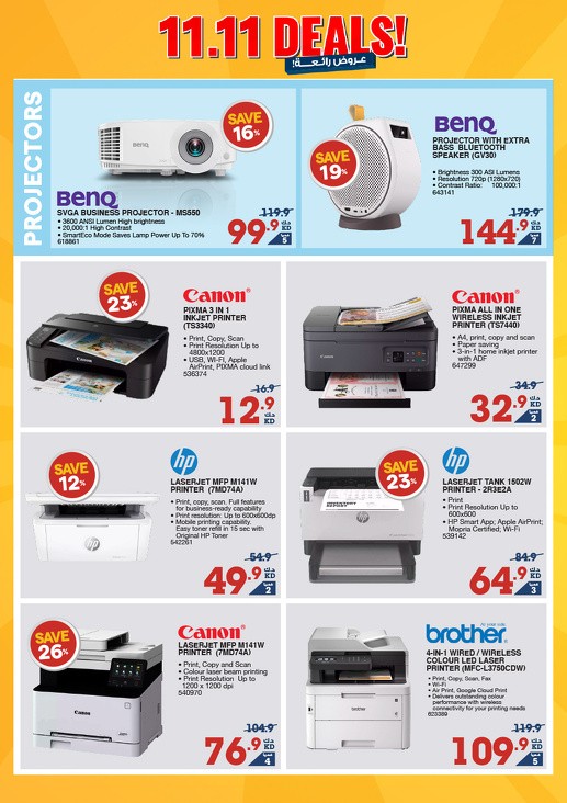 X-cite 11.11 Deals