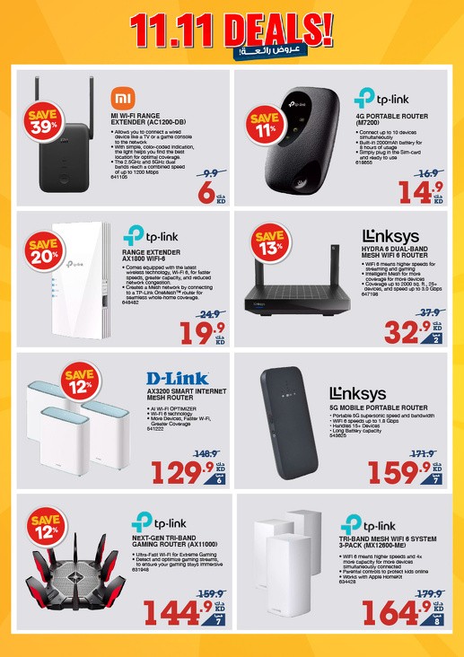 X-cite 11.11 Deals