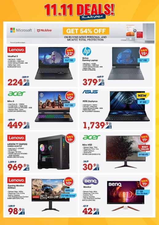 X-cite 11.11 Deals