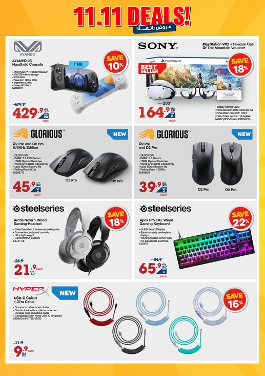 X-cite 11.11 Deals