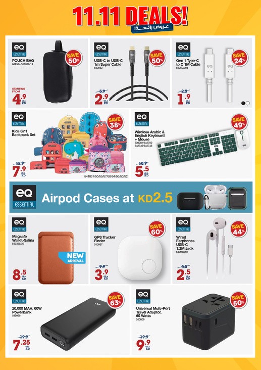 X-cite 11.11 Deals