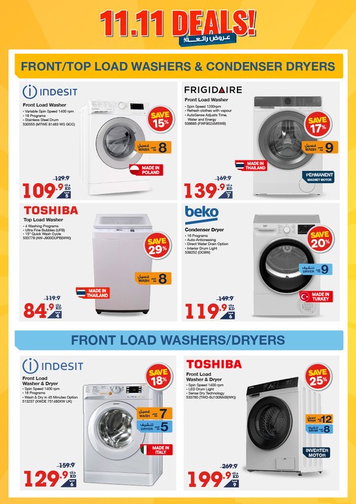 X-cite 11.11 Deals