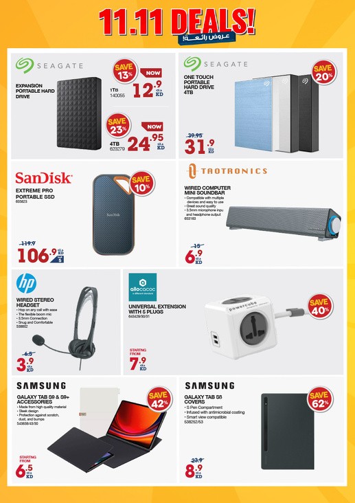 X-cite 11.11 Deals