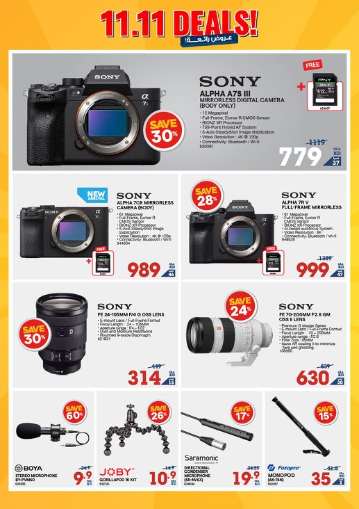 X-cite 11.11 Deals