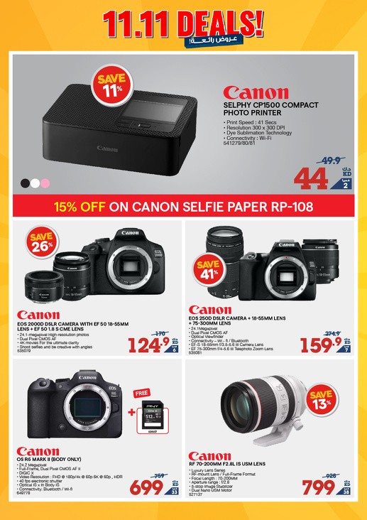 X-cite 11.11 Deals