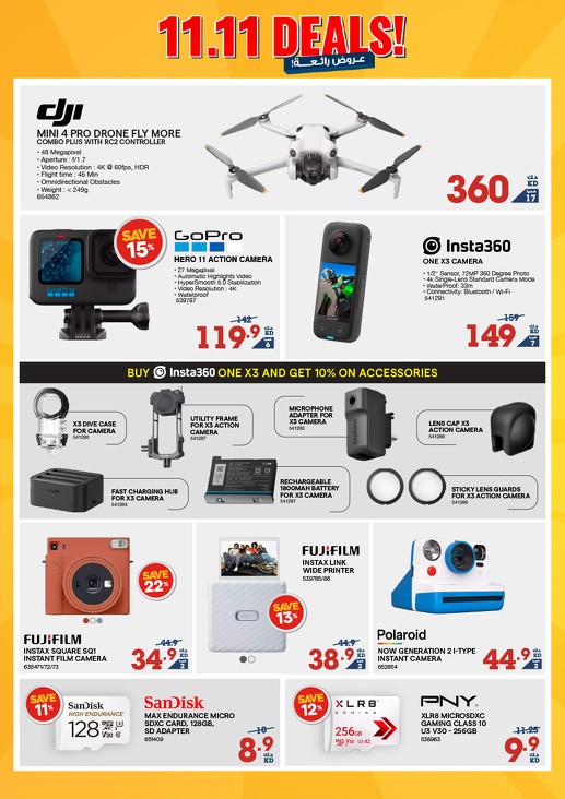 X-cite 11.11 Deals