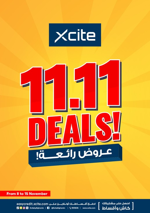 X-cite 11.11 Deals