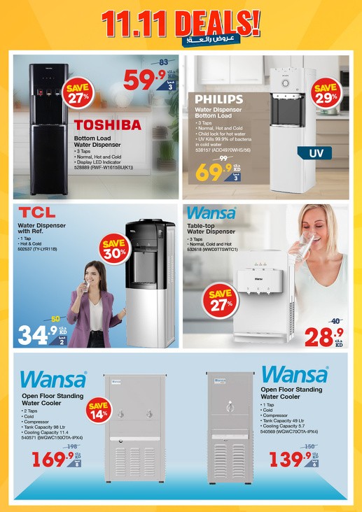 X-cite 11.11 Deals