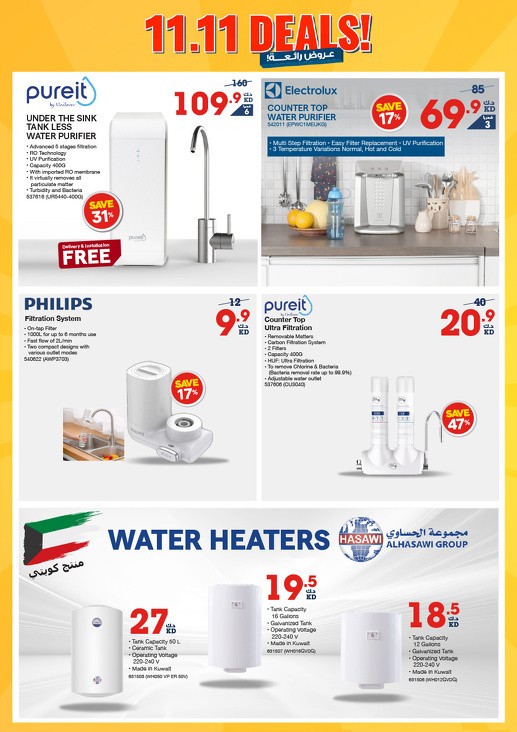 X-cite 11.11 Deals