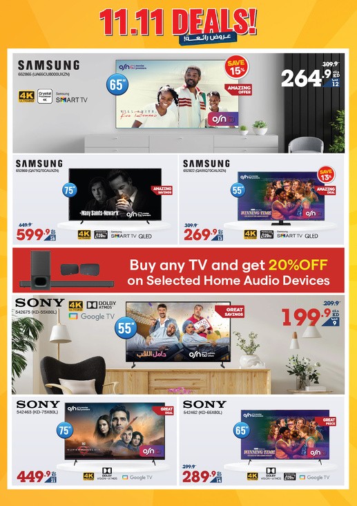 X-cite 11.11 Deals