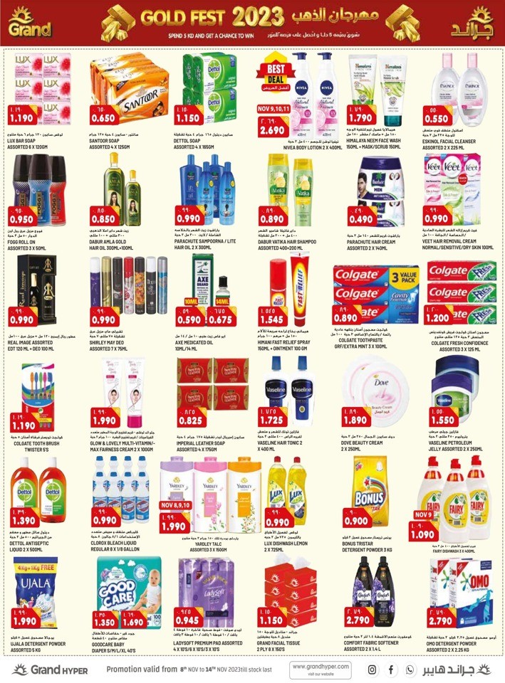 Costo Supermarket Happy Diwali