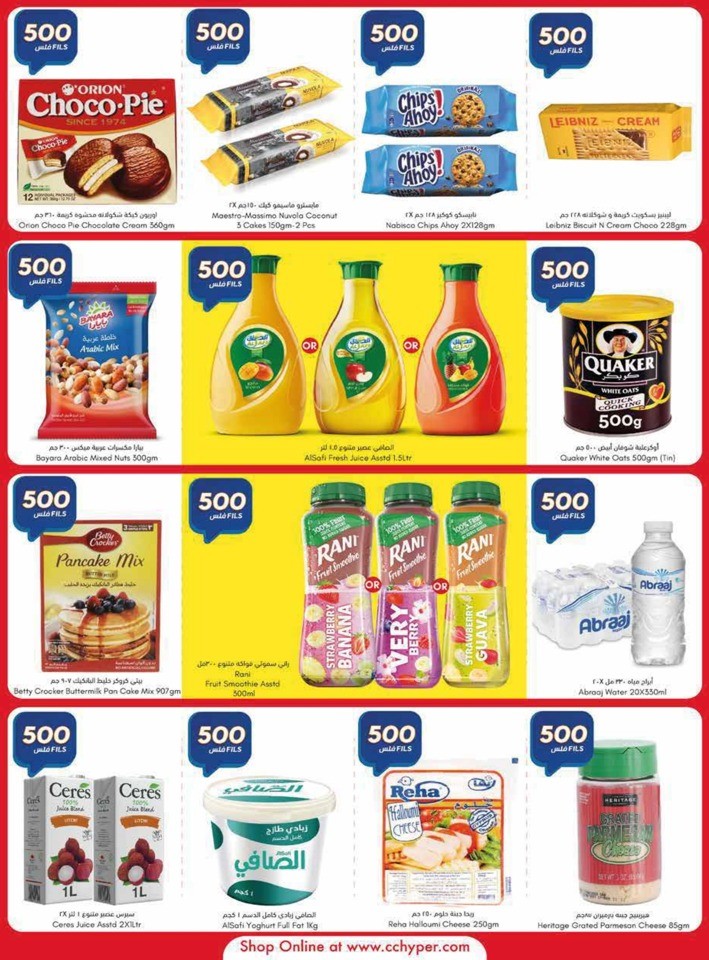 City Centre November Deals