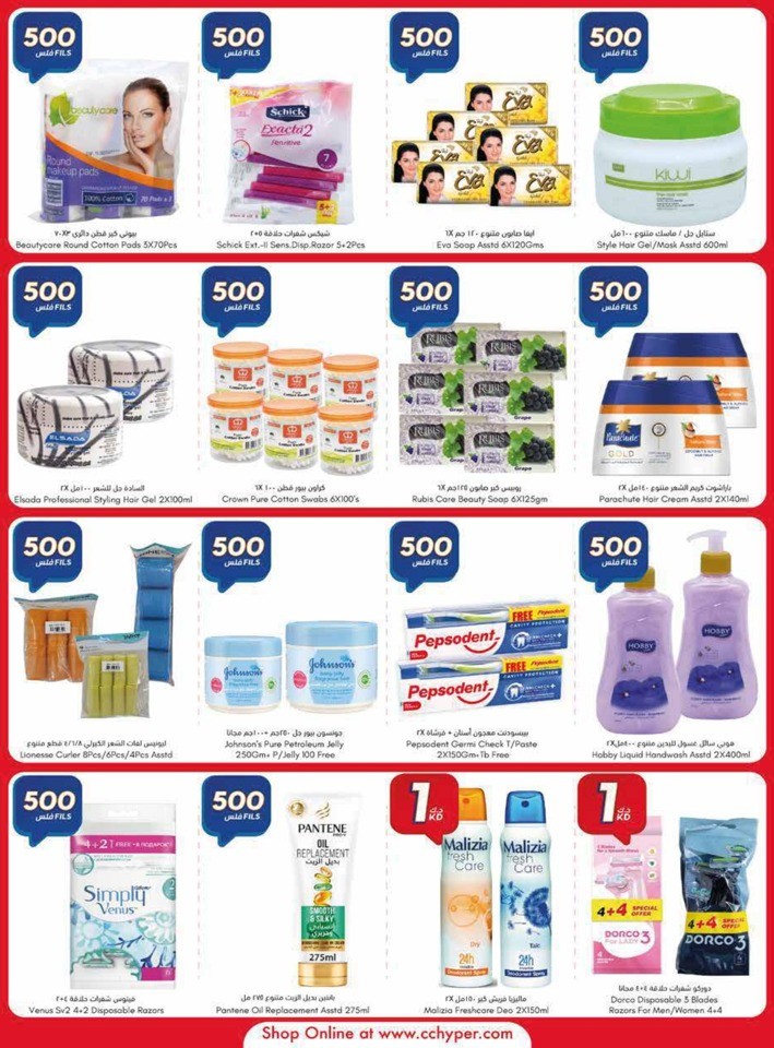 City Centre November Deals | Kuwait Offers Today