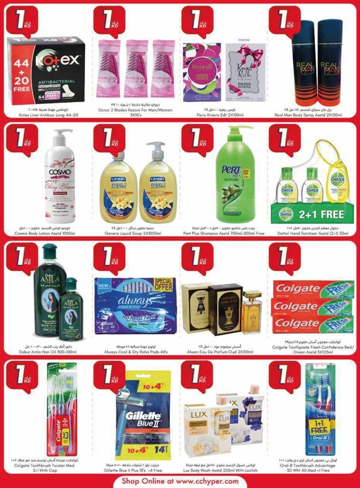 City Centre November Deals